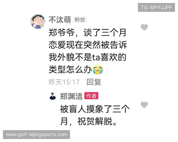 中国足球球星抖音号曝光 与粉丝互动引热议精彩瞬间全记录 中国足球球星抖音号曝光 与粉丝互动引热议精彩瞬间全记录