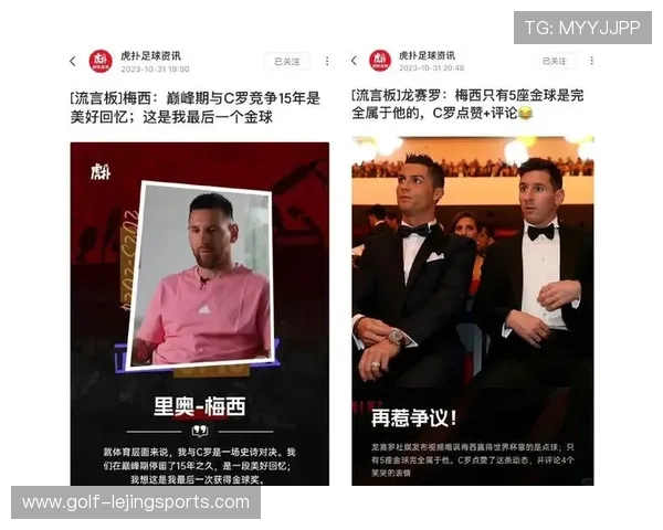以足球为舞台夺得两千万奖金的传奇球星背后故事揭秘 以足球为舞台夺得两千万奖金的传奇球星背后故事揭秘
